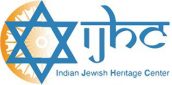 Indian Jewish Heritage Center