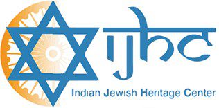 Indian Jewish Heritage Center